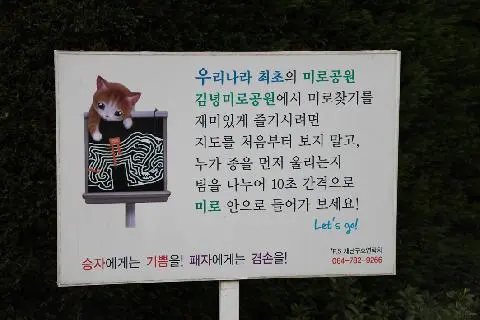 비짓제주 댓글 이벤트 참여하고 경품받자!