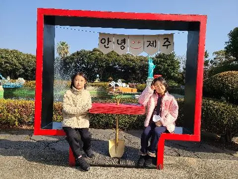 소인국테마파크