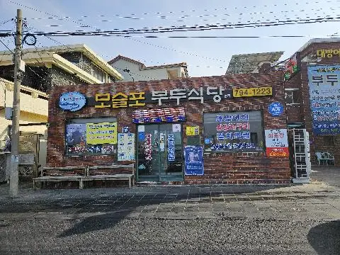 모슬포에 있는 부두식당에 방문했어요!
제철방어 살이 통통하니 맛있고,
고등어는 고소하고 감칠맛나서 맛있었어요.
올겨울 대방어회 한번 어떠세요?