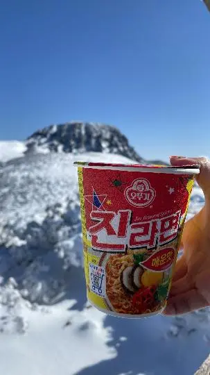 윗세오름(웃세오름) 리뷰사진2