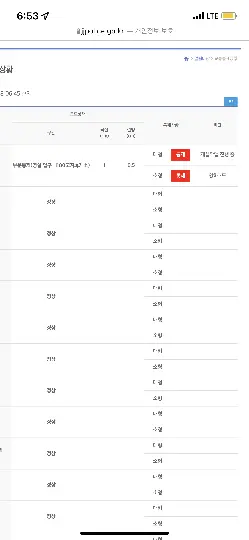 윗세오름(웃세오름) 리뷰사진5