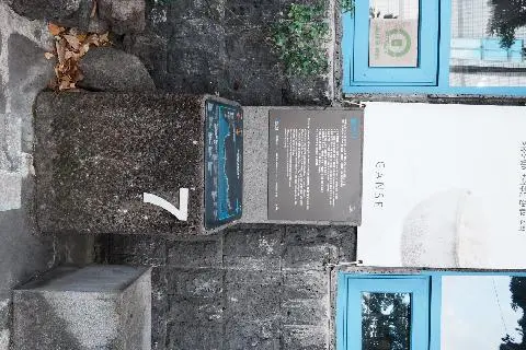 친환경 제주여행 인증 이벤트! 지속가능한 제주여행 함께해요