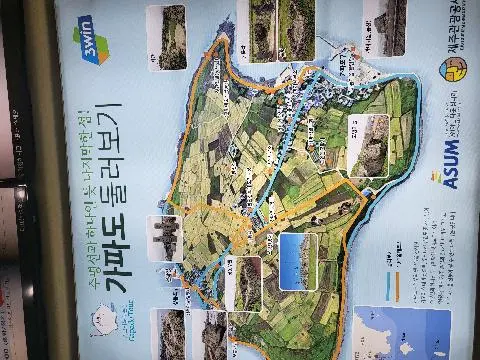 친환경 제주여행 인증 이벤트! 지속가능한 제주여행 함께해요