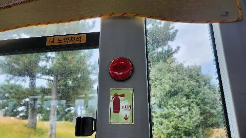 친환경 제주여행 인증 이벤트! 지속가능한 제주여행 함께해요