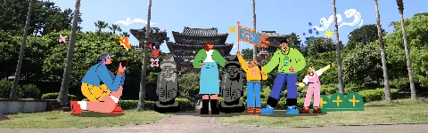 Day tour_Jeju Cruise Terminal_Route A