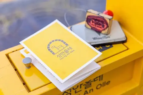 성안올레 대표이미지