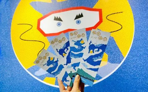 근하신뇽! 2024년도 9.81파크 제주와 함께해용! 대표이미지