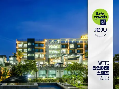 에코그린리조트 대표이미지