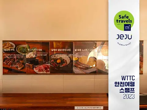 말고기연구소 대표이미지