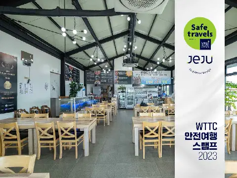 전복마시문어마시 사진