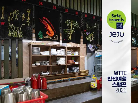 추자본섬 사진