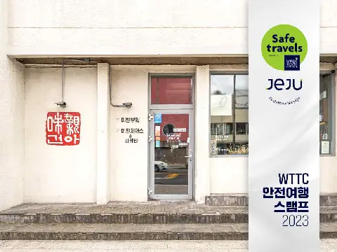 미친부엌 사진