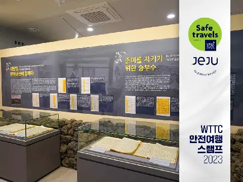 헌마공신 김만일기념관 사진