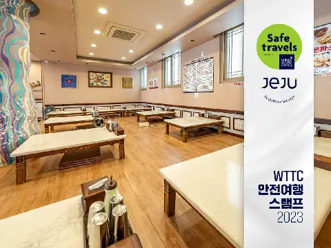 제주여행가야밀면 사진