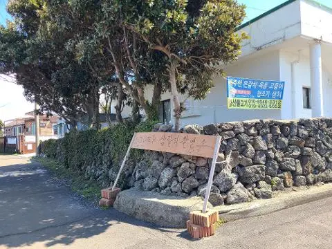 드라마 속 제주를 찾는 여정, <웰컴투 삼달리> 따라 여행하기