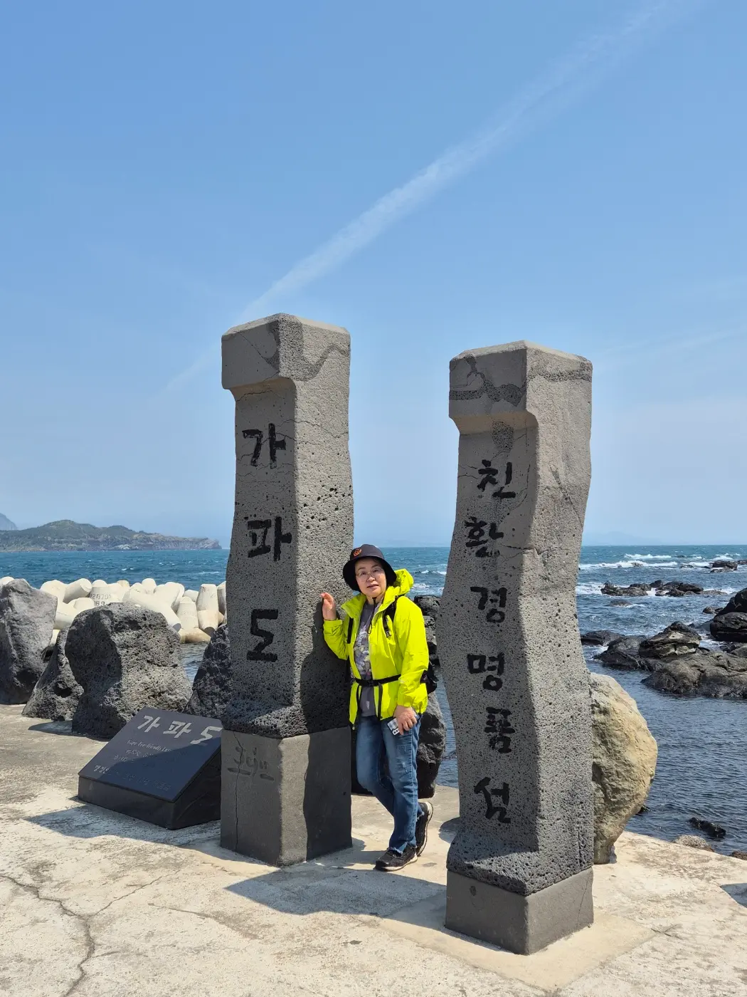 {"kr":"청보리가 무르익어 갈 때면 <가파도 올레길 10-1코스> "}