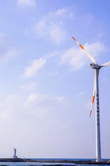 신창풍차해안도로