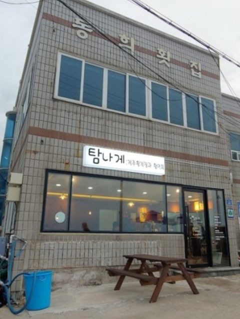 [5(Oh!)my jeju 캠페인 이벤트-외식업편] 제주 음식점을 칭찬해