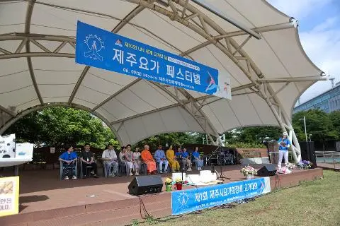 [5(Oh!)my jeju 캠페인 이벤트-축제·행사편] 제주 축제행사를 칭찬해