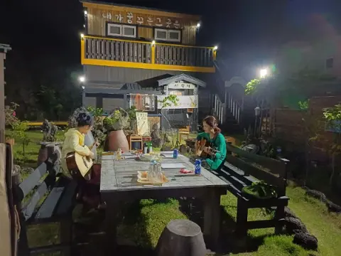 나미송 머무는 곳