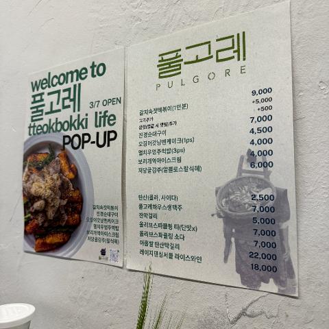 [5(Oh!)my jeju 캠페인 이벤트-외식업편] 제주 음식점을 칭찬해 리뷰사진2