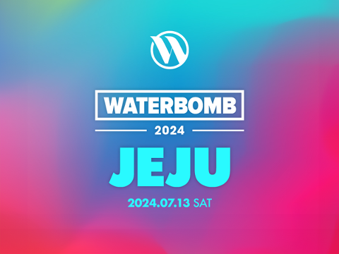 WATERBOMB JEJU 2024 대표이미지