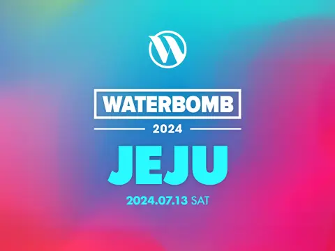 2024濟州水彈音樂節 대표이미지