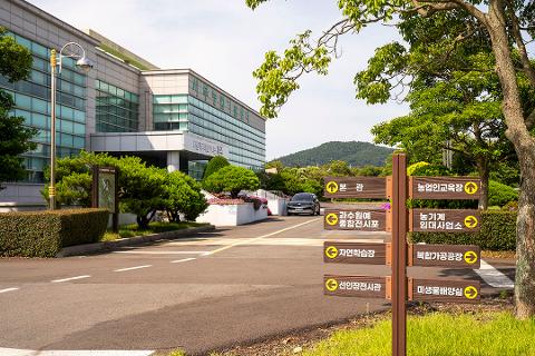 Seobu Agricultural Technology Center 대표이미지