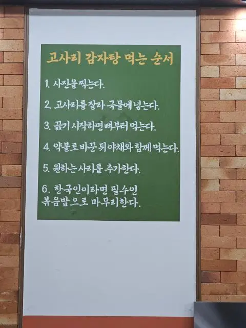 [5(Oh!)my jeju 캠페인 이벤트-외식업편] 제주 음식점을 칭찬해