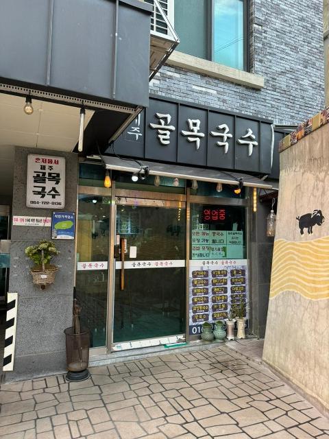 [5(Oh!)my jeju 캠페인 이벤트-외식업편] 제주 음식점을 칭찬해