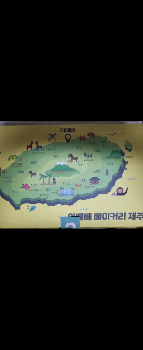 [5(Oh!)my jeju 캠페인 이벤트-외식업편] 제주 음식점을 칭찬해
