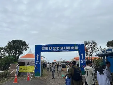 [5(Oh!)my jeju 캠페인 이벤트-축제·행사편] 제주 축제행사를 칭찬해