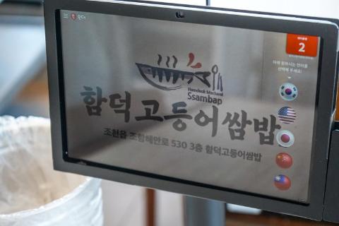 [5(Oh!)my jeju 캠페인 이벤트-외식업편] 제주 음식점을 칭찬해