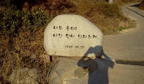 그래도 제주! 제주도 버킷리스트 댓글 이벤트