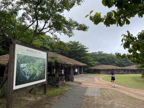 그래도 제주! 제주도 버킷리스트 댓글 이벤트