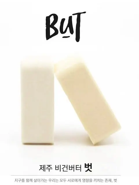 Moonsa Jeju 대표이미지