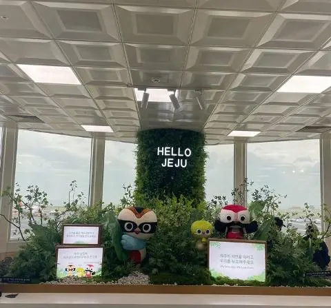 초성 퀴즈 이벤트 <제주의 핑크빛 가을을 찾아라!>