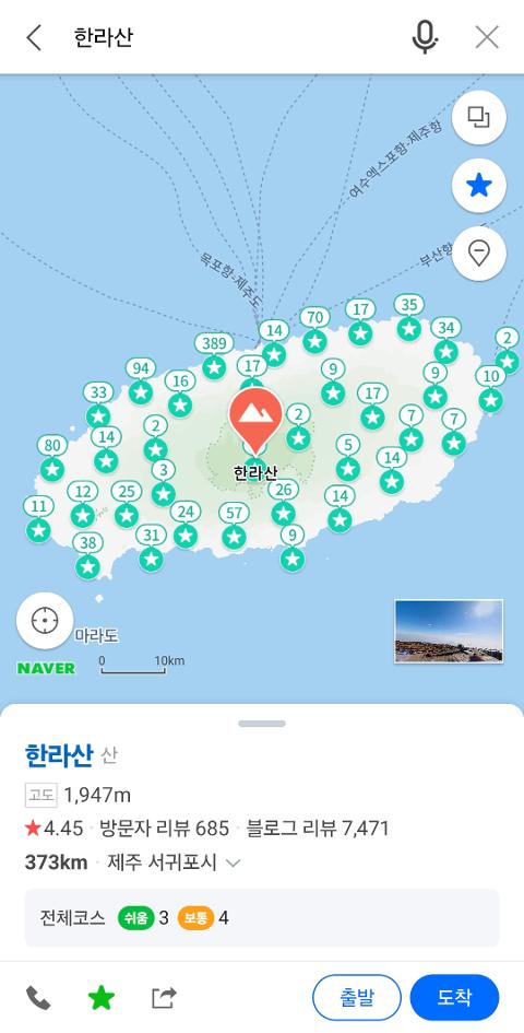 <지그재그 x 비짓제주와 함께 떠나는 제주도 여행> 지그제주 댓글 이벤트