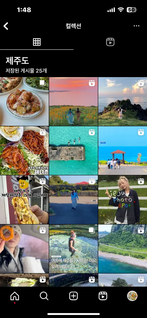 <지그재그 x 비짓제주와 함께 떠나는 제주도 여행> 지그제주 댓글 이벤트