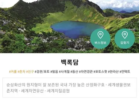 <지그재그 x 비짓제주와 함께 떠나는 제주도 여행> 지그제주 댓글 이벤트