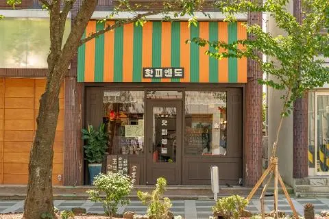 Kissa Happiendo 대표이미지