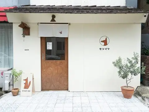 Sennit 대표이미지