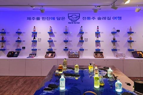 济州一杯_MaisonGlad 대표이미지