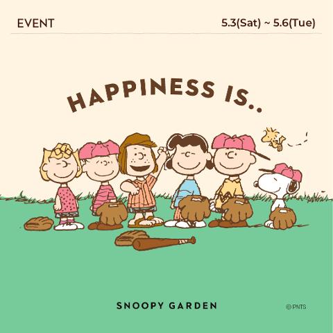 행복은 웃음이 피어나는 어린이날 대표이미지