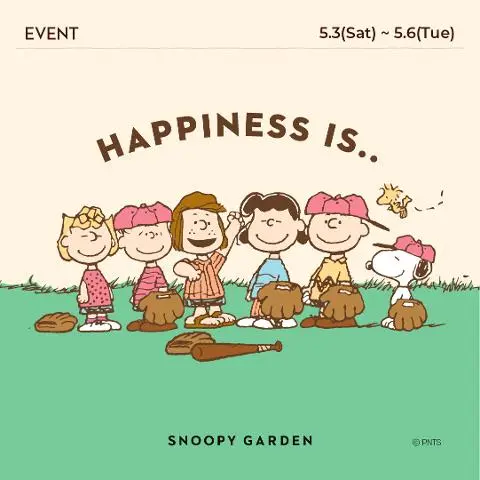 행복은 웃음이 피어나는 어린이날 대표이미지