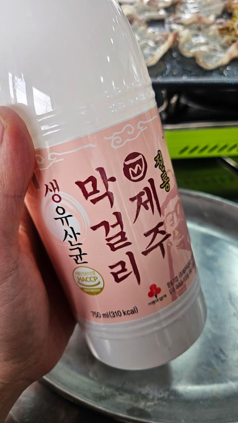 모살왓가든 리뷰사진2