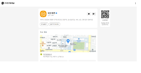 비짓제주 구독자 이벤트 <비짓제주 구독 서비스 오픈 이벤트>