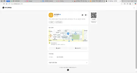 비짓제주 구독자 이벤트 <비짓제주 구독 서비스 오픈 이벤트>