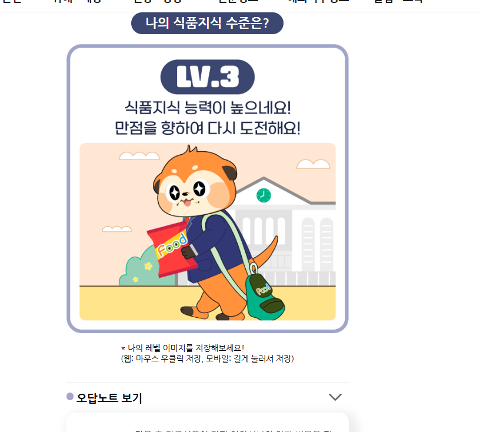 비짓제주 구독자 이벤트 <비짓제주 구독 서비스 오픈 이벤트>