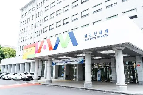 Halla Digital Art Museum 대표이미지